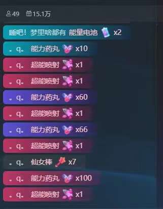 抖音弹幕互动直播教程：星座领土战争互动直播【外面收费1980全套脚本+详细教程】