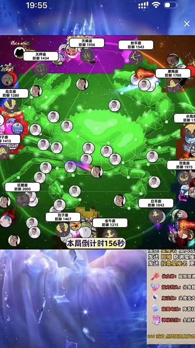 抖音弹幕互动直播教程：星座领土战争互动直播【外面收费1980全套脚本+详细教程】