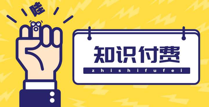 知识付费小程序源码+搭建教程【含推广变现教程】多种变现实测日入165+