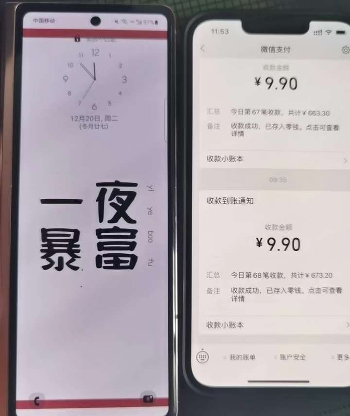 付费进群系统搭建：支付免服务号认证免备案