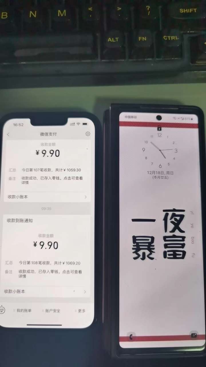 付费进群系统搭建：支付免服务号认证免备案