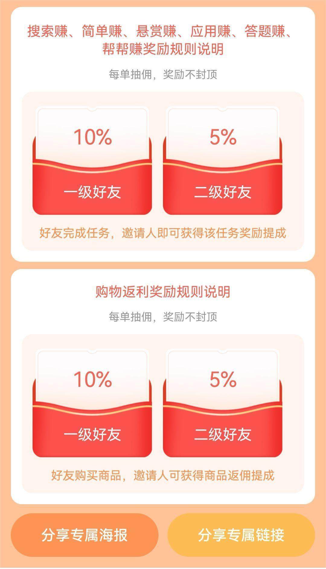 游戏试玩副业项目，随手点点单号日入50+，可多号操作