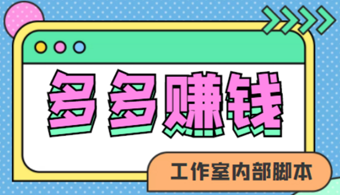 短视频挂机项目赚钱，手机即可操作【软件+详细教程】
