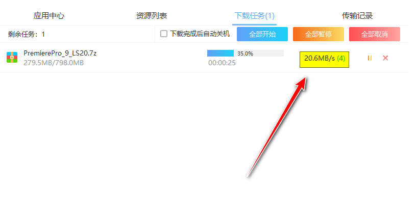 百度网盘高速下载器【支持免登陆下载】