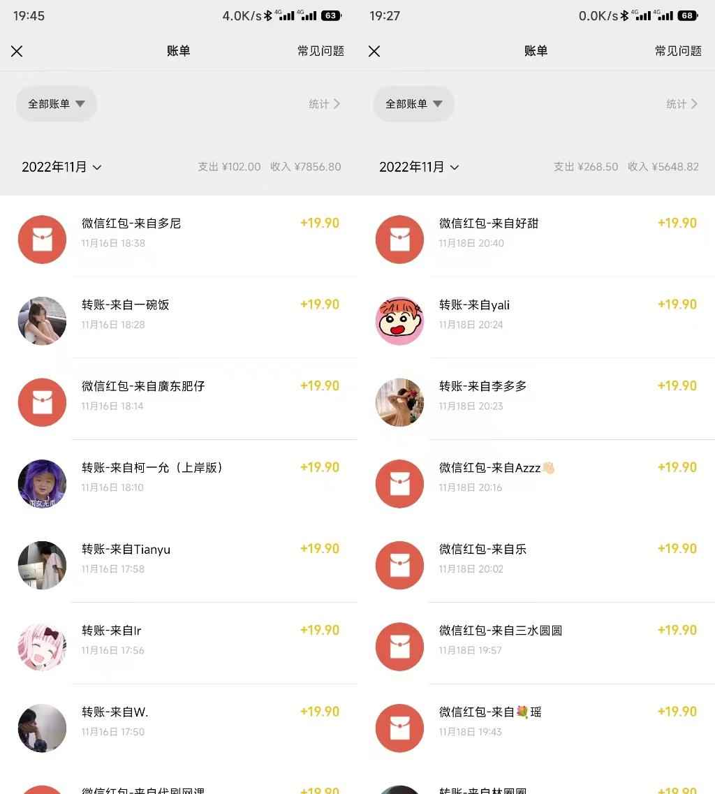 小红书虚拟电商项目怎么做(视频课程+交付手册)：从小白到精英月收益过万