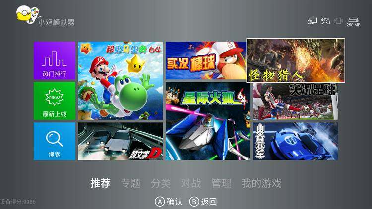 小鸡模拟器vip破解版，几千款经典游戏无限玩