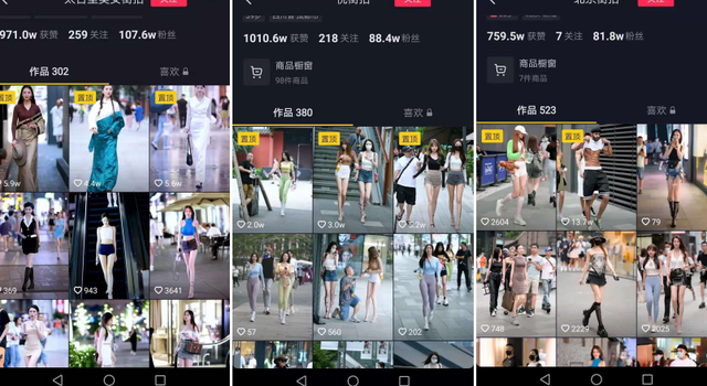 月入几千元的美女套图赚钱项目分享