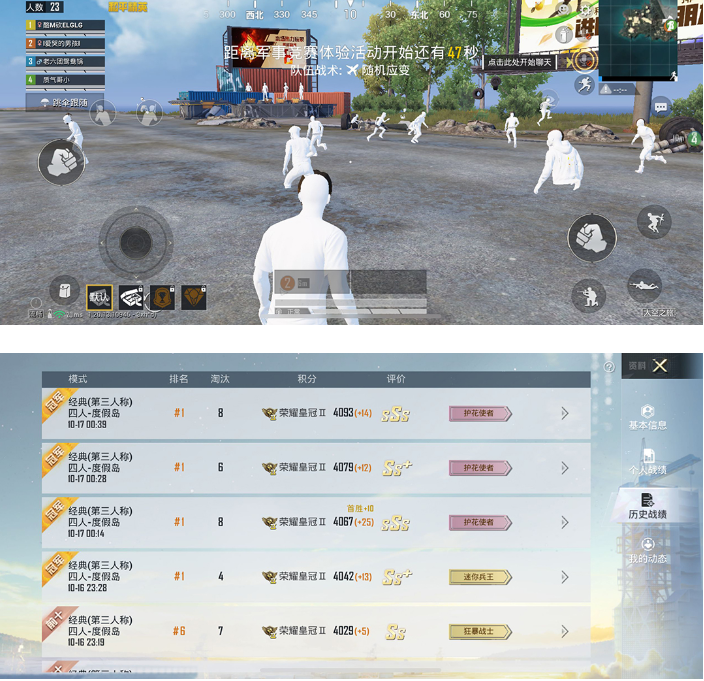 和平透视脚本【吃鸡必备】，已稳定四个赛季之久【苹果专用版】