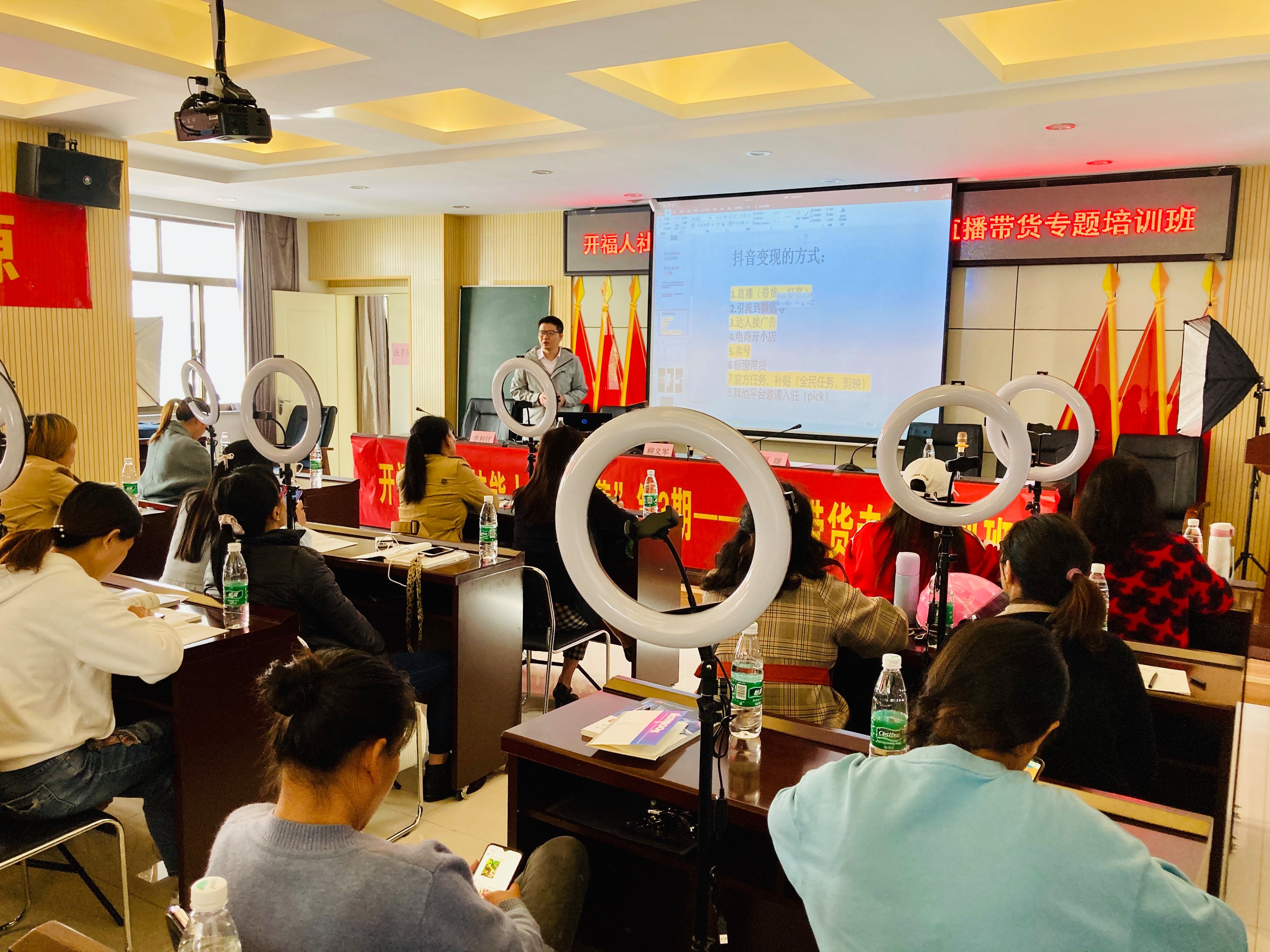 直播带货主播培训课程，全能带货主播一套课程即可学会