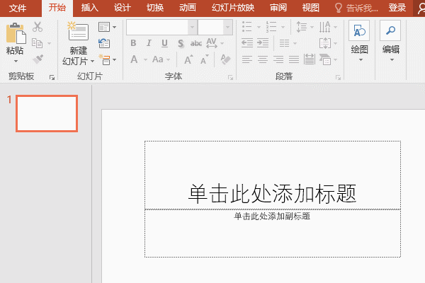 月入五位数兼职项目，只要你会做PPT