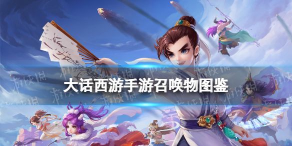 [大话西游]手游源码天演册虚拟机镜像一键启动服务端+客户端+GM工具等