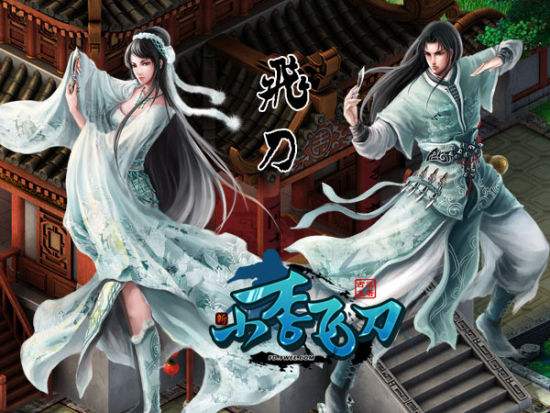 小李飞刀游戏源码虚拟机一键即玩+GM后台+安卓客户端以及客户端修改工具+配套教程【手游源码】