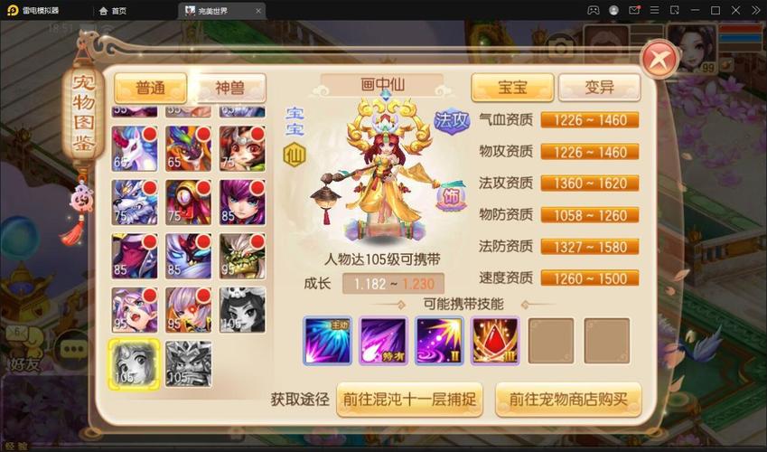 回合手游梦幻诛仙【至尊萌主13职】手游源码2022整理Linux手工服务端+GM后台+本地注册验证