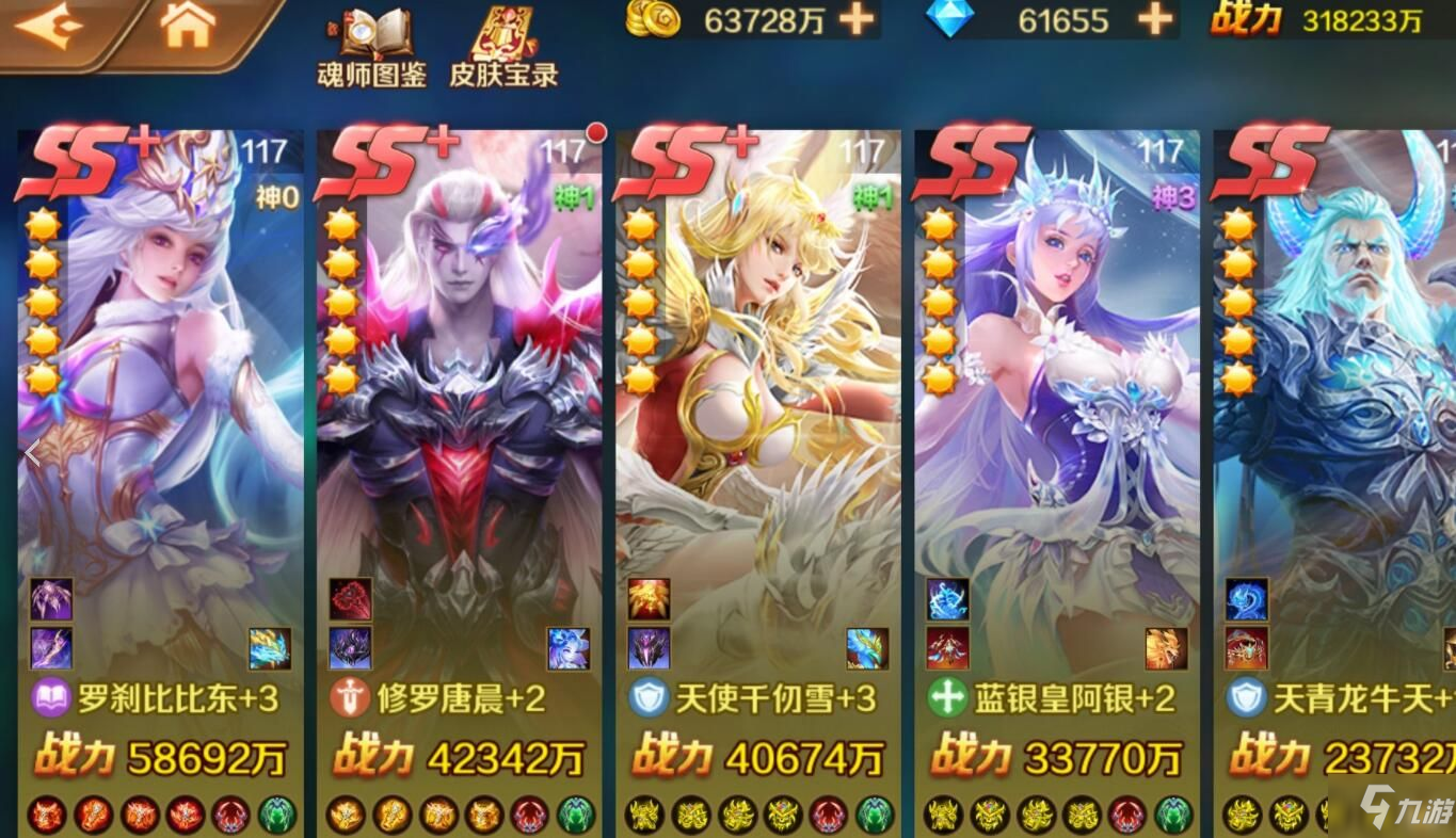 卡牌手游源码【新斗罗大陆修复版】Linux手工服务端+运营后台+GM多功能授权后台