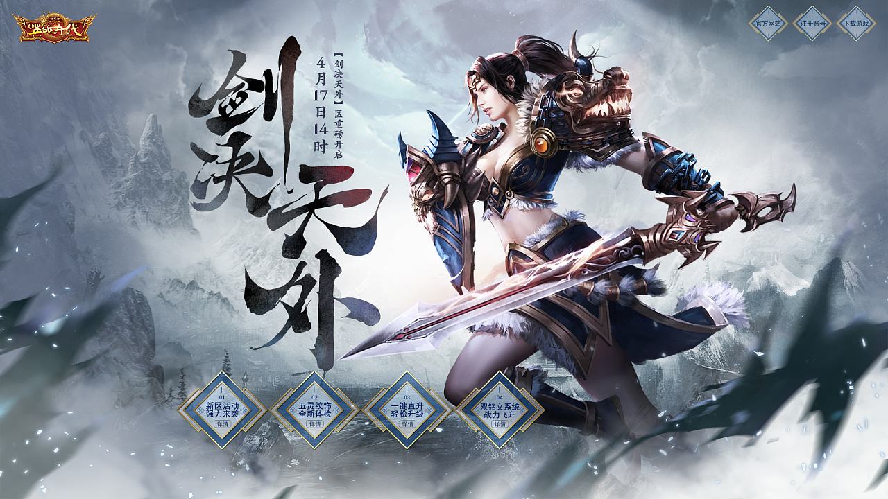 三网修仙H5游戏源码【剑决天下】最新整理Win半手工服务端+运营后台