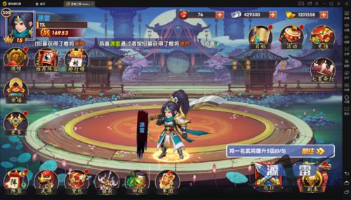 萌回合手游源码【灵梦星辰】最新整理Linux手工服务端+GM授权后台+本地注册+二区+跨服