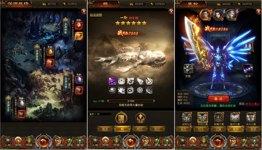 三网H5游戏源码【养鲲屠龙H5】2022整理Win手工服务端+GM授权后台