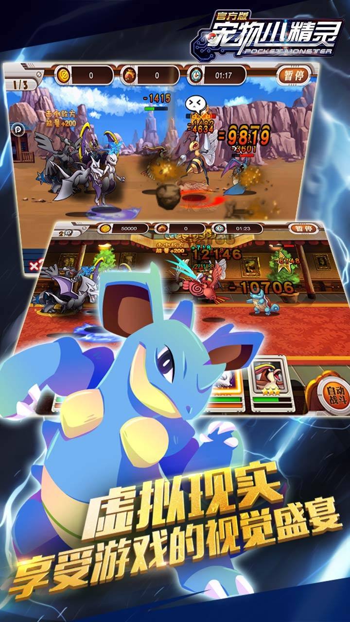 宠物小精灵【萌妖出没】游戏源码最新整理Win半手工服务端+GM后台