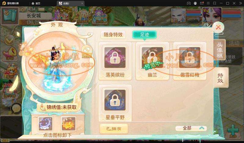 精品西游之星阵1.4修复版大话回合手游源码最新整理Win半手工服务端+网页后台+内置后台+双端