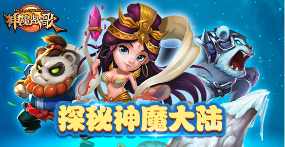 【神魔战歌霸主雷霆手游源码】三网H5游戏全新整理Linux手工服务端加GM授权管理后台