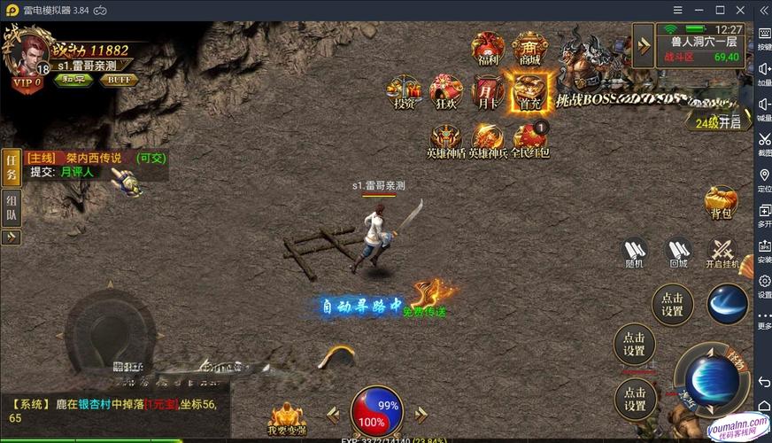 幽冥传奇手机游戏源码【奉天三职业传奇】全新整理Win半手工服务端加GM管理后台加运营管理后台加安卓手机苹果手机PC三端