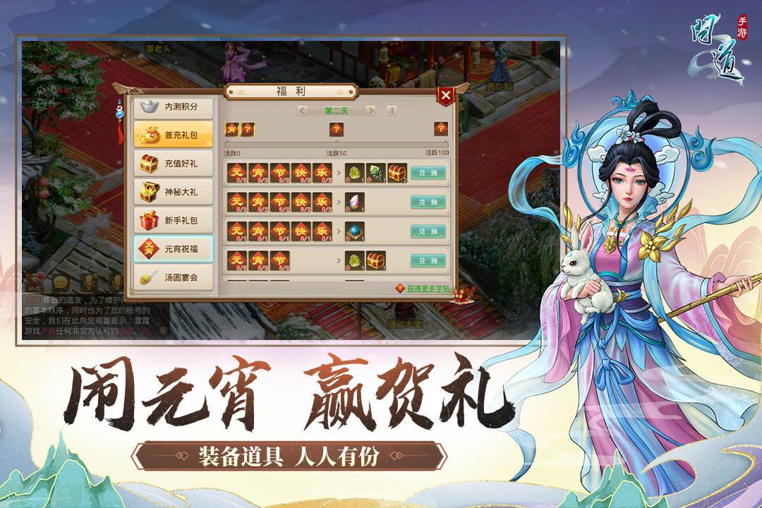 回合问道手游源码【倾城问道】最新整理Win半手工服务端+全套工具+安卓