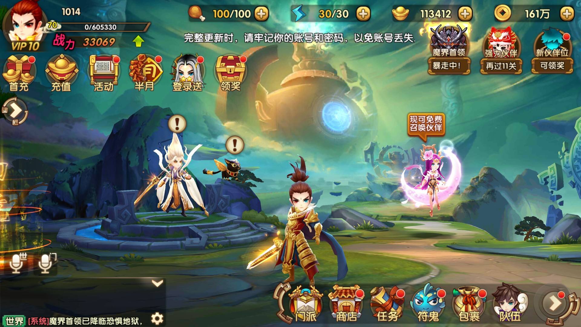 卡牌回合手游源码【轩辕剑3】最新整理Win半手工服务器+充值后台