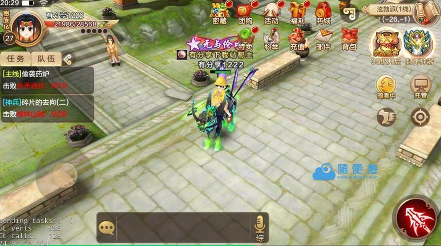 萌怀旧手游源码【热血江湖神武】最新整理Linux手工服务端+GM后台+安卓苹果双端￼