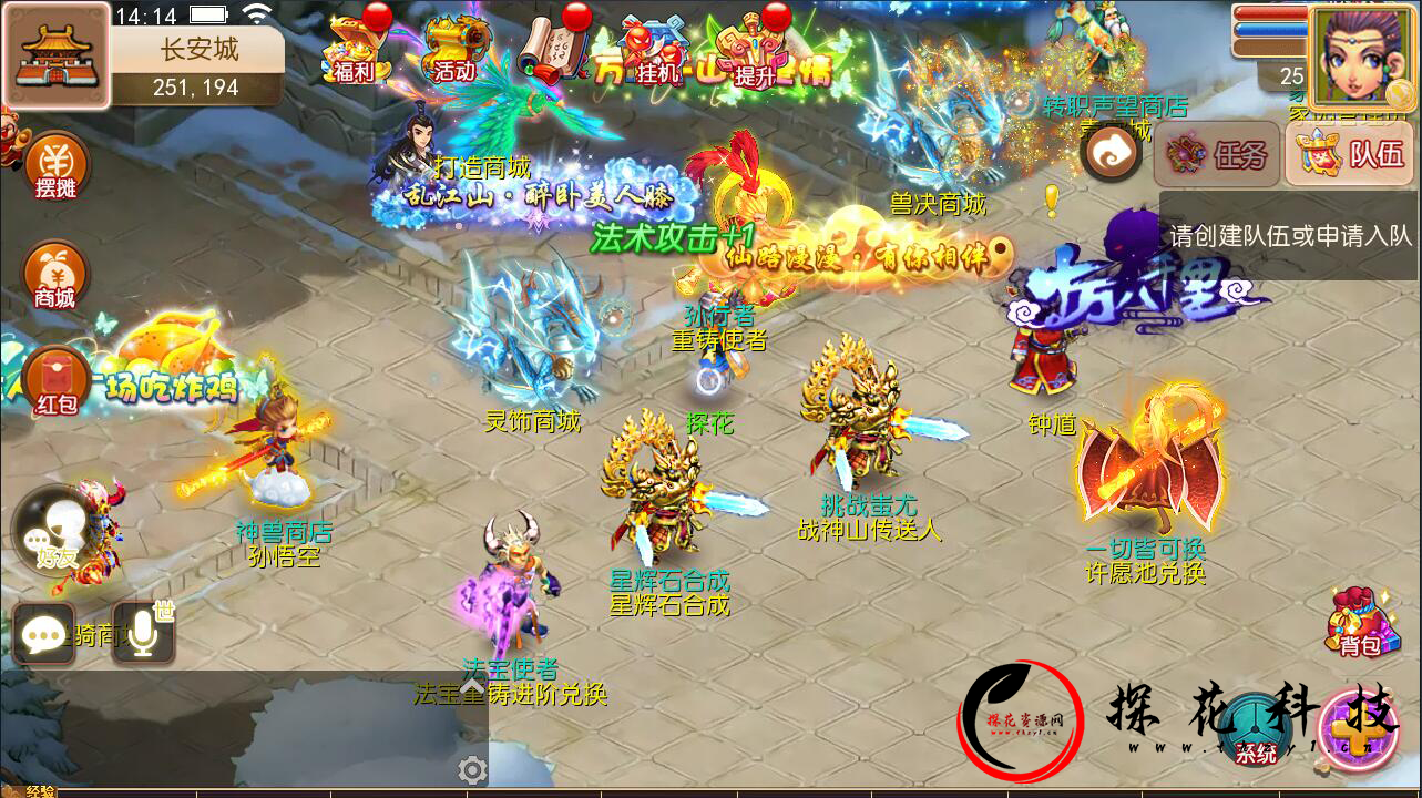 【盛世西游】MT3换皮梦幻手游源码2022整理Linux手工服务端+GM后台+安卓苹果双端