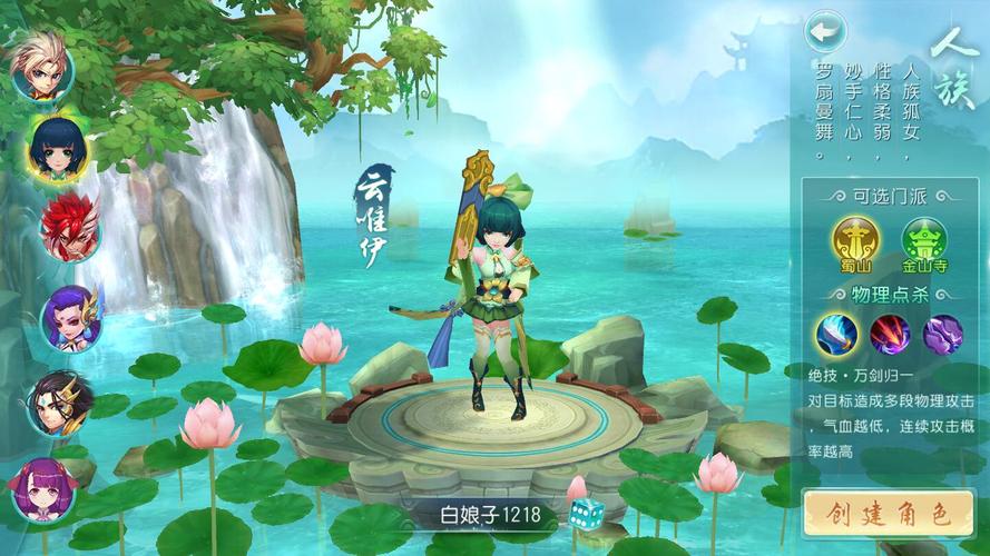 【白娘子传奇打金端】回合手游源码最新整理Liunx手工服务端+GM授权后台+安卓苹果pc三端