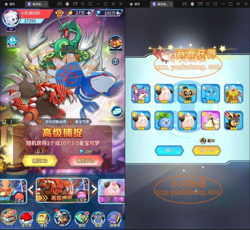 【精灵超世代】卡牌回合手游6月整理Linux手工服务端+GM后台