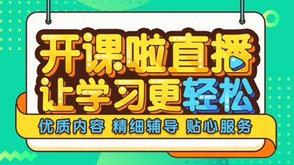 无人直播课项目，无门槛，不用出镜开直播，一天100+