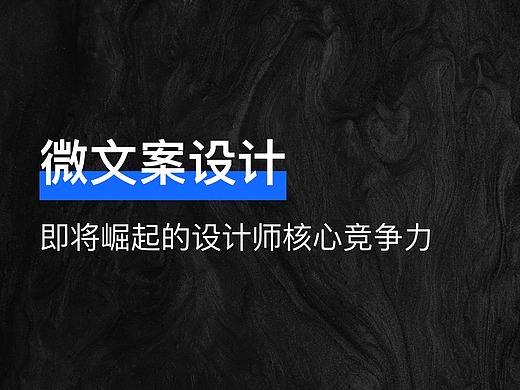 七步文案课：文案是普通人做短视频的第一竞争力，如何写出划不走的文案