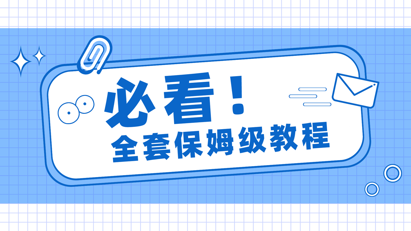 漫画解说项目：漫画解说保姆级教程，彻底解决版权问题，轻松月入上万
