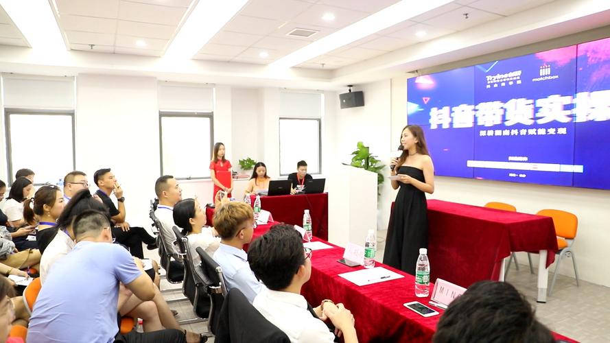 短视频带货落地实操课：趁风口起飞变现