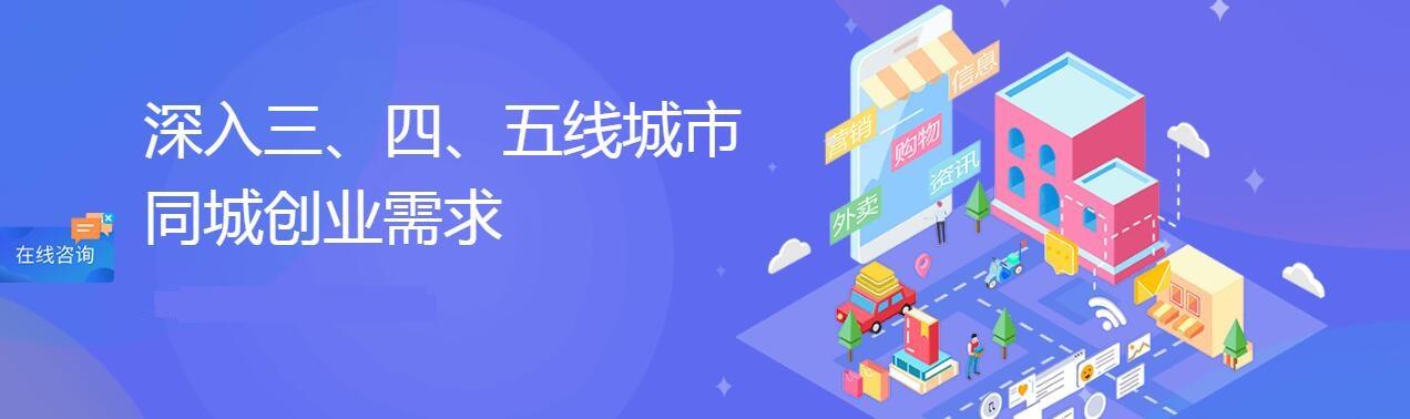 同城商家引流变现技能课程