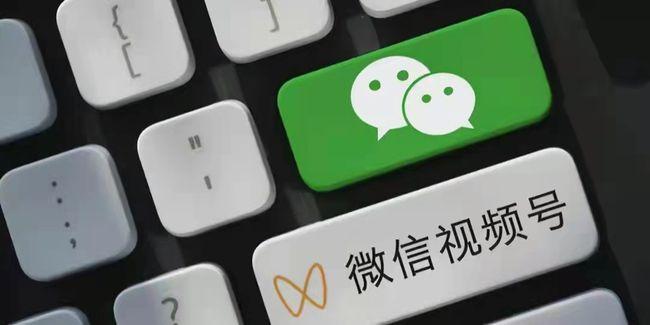 微信视频号项目保姆级教程，0基础也能月赚1万+