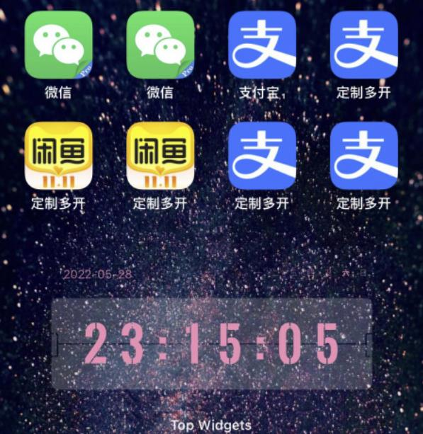 IOS苹果应用无限定制多开