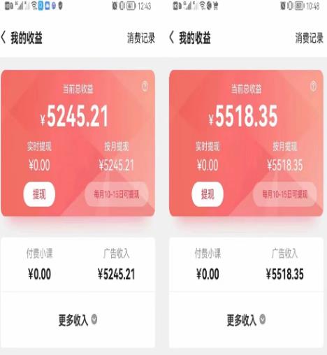 工作室内部聊天全自动挂机项目，单窗口一天至少20+【永久脚本+详细教程】