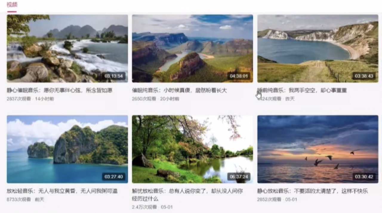 0成本日入150头条西瓜音乐号实战