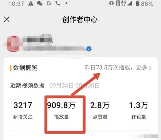 视频号批量矩阵的高客单高利润玩法教程： 视频号引流与变现 月入10W+