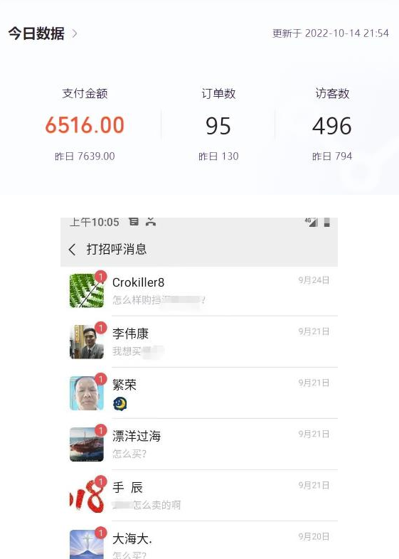 视频号批量矩阵的高客单高利润玩法教程： 视频号引流与变现 月入10W+