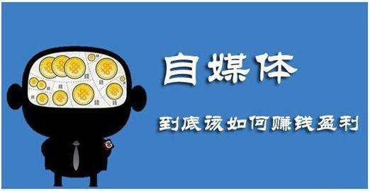 自媒体0粉0作品自然流正价起号及稳号全课程：3暴力快速起号单日GMV破万-价值2980