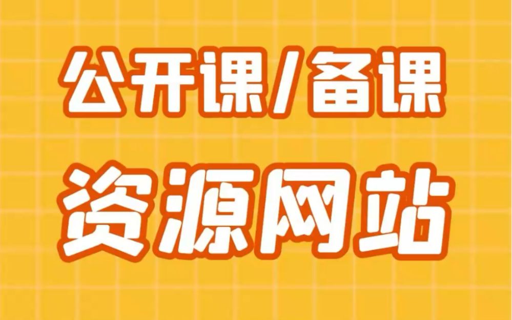 资源站运营系统教学，最新资源站运营系统