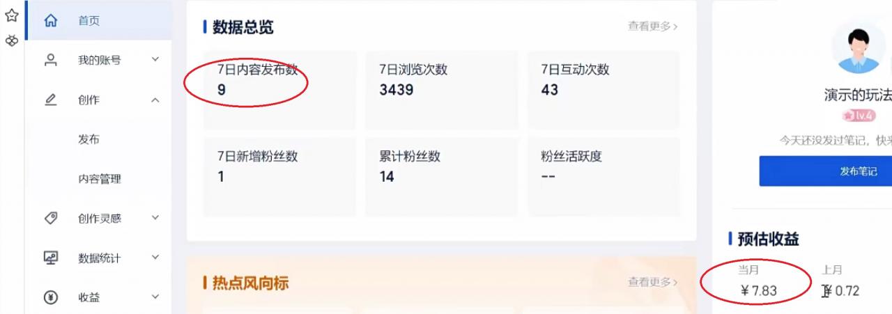 三个搬砖小项目：零成本零基础小白简单粗暴轻松日撸500+