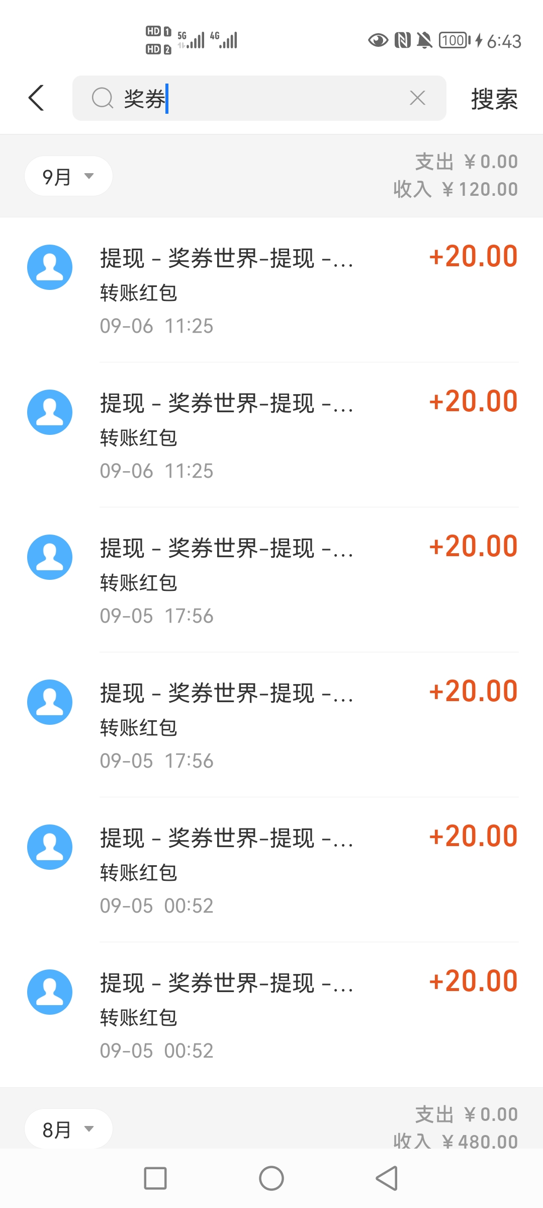 【高端精品】多项目合集：全自动挂机协议脚本，日赚几十到几百