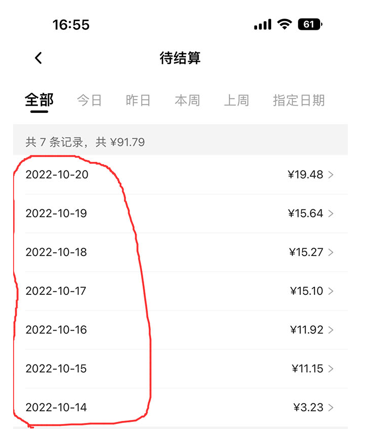 小众电脑流量精灵全自动挂机刷浏览量项目：日入15+【永久脚本+详细教程】