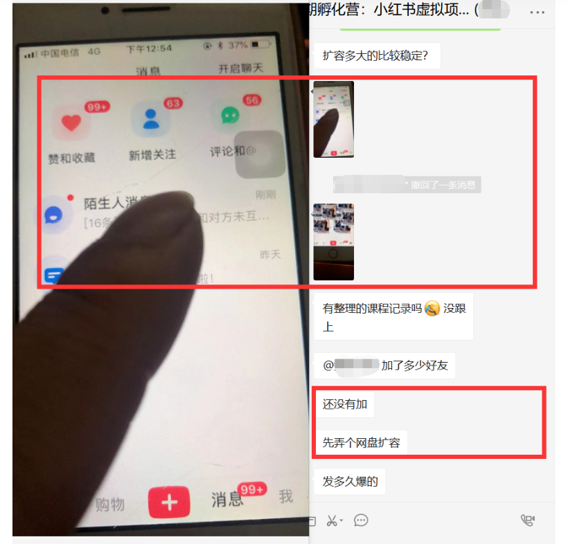 小红书虚拟项目怎么做？超牛教程：账号注册+养号+视频制作+引流变现，几天就赚两三千