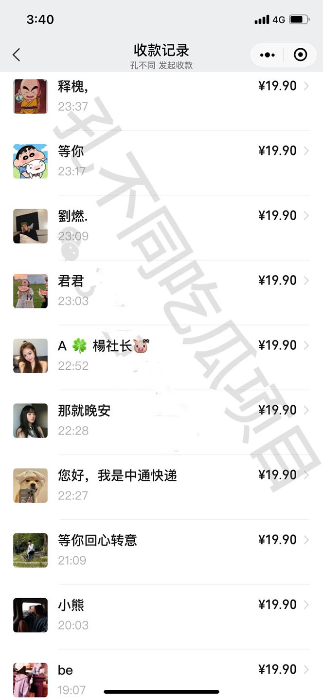 吃瓜项目：每天2小时，收益300+(附 快手美女号引流+吃瓜渠道)