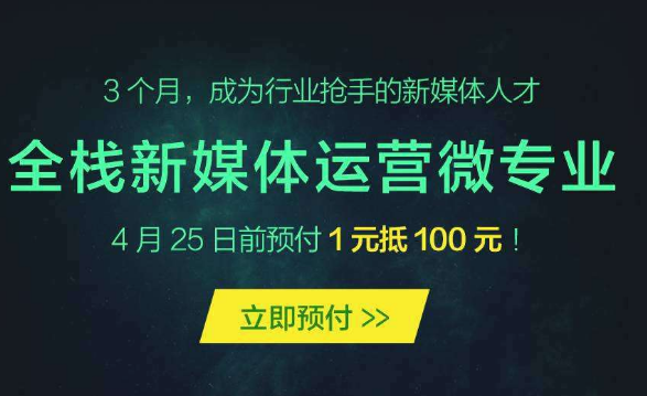 新媒体视频导演视频教程